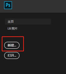 如何在Photoshop中实现扁平化鼠标的绘制技巧——详细教程