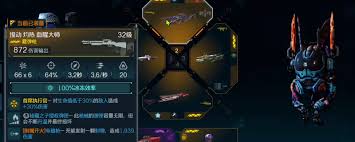 无主之地4中，血腥伐木工武器的具体效果有哪些？-无主之地4血腥伐木工武器的强大功能与特点