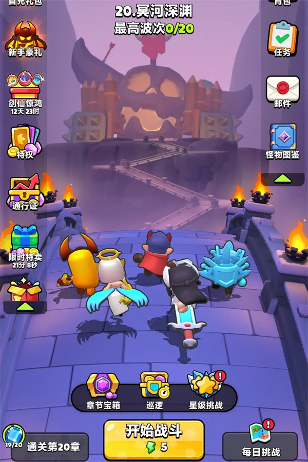 在胡闹地牢第20关冥河深渊中,零氪玩家如何灵活搭配队伍以实现顺利通关?
在胡闹地牢第20关冥河深渊中,零氪玩家如何灵活搭配队伍以实现顺利通关?