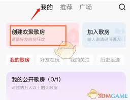 全民K歌怎样发起合唱邀请好友—全民K歌参与合唱的详细流程
