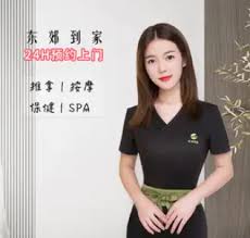 东郊到家按摩的体验是否优质？-探索东郊到家按摩的服务质量