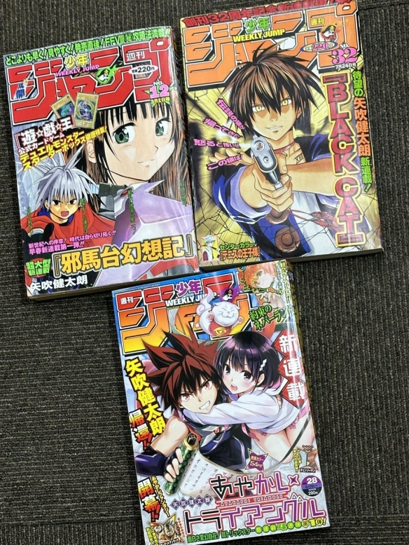 矢吹健太朗走过了他职业生涯的28个春秋！粉丝们赠送了他珍藏的《少年Jump》首次连载的杂志

