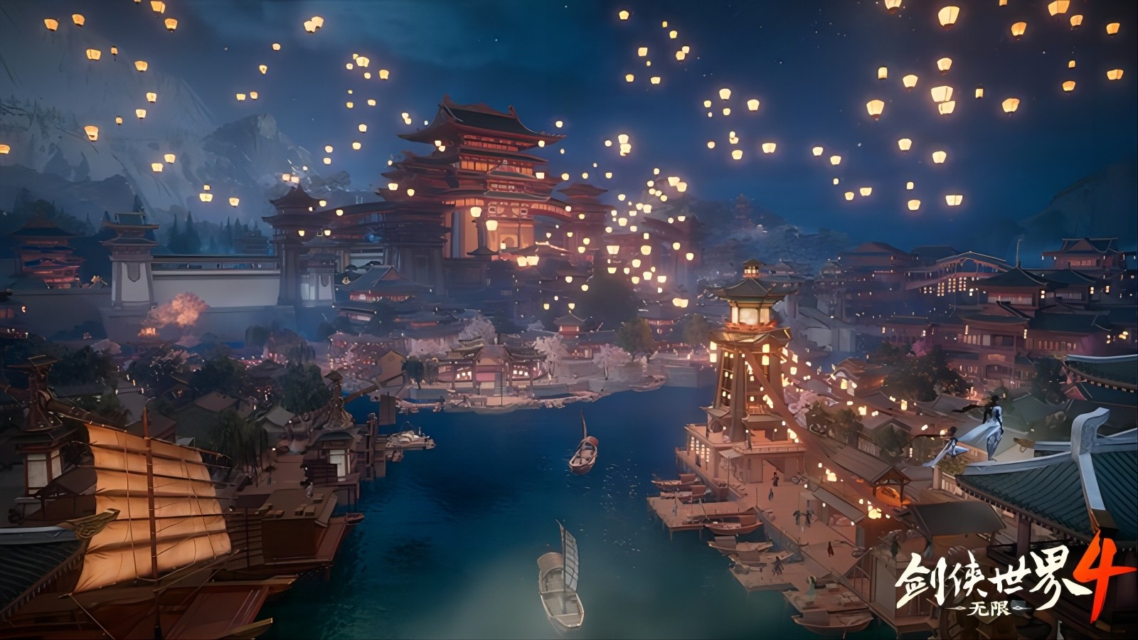 西山居全新推出的经典武侠巨作《剑侠世界4:无限》首次隆重亮相，引发强烈震撼