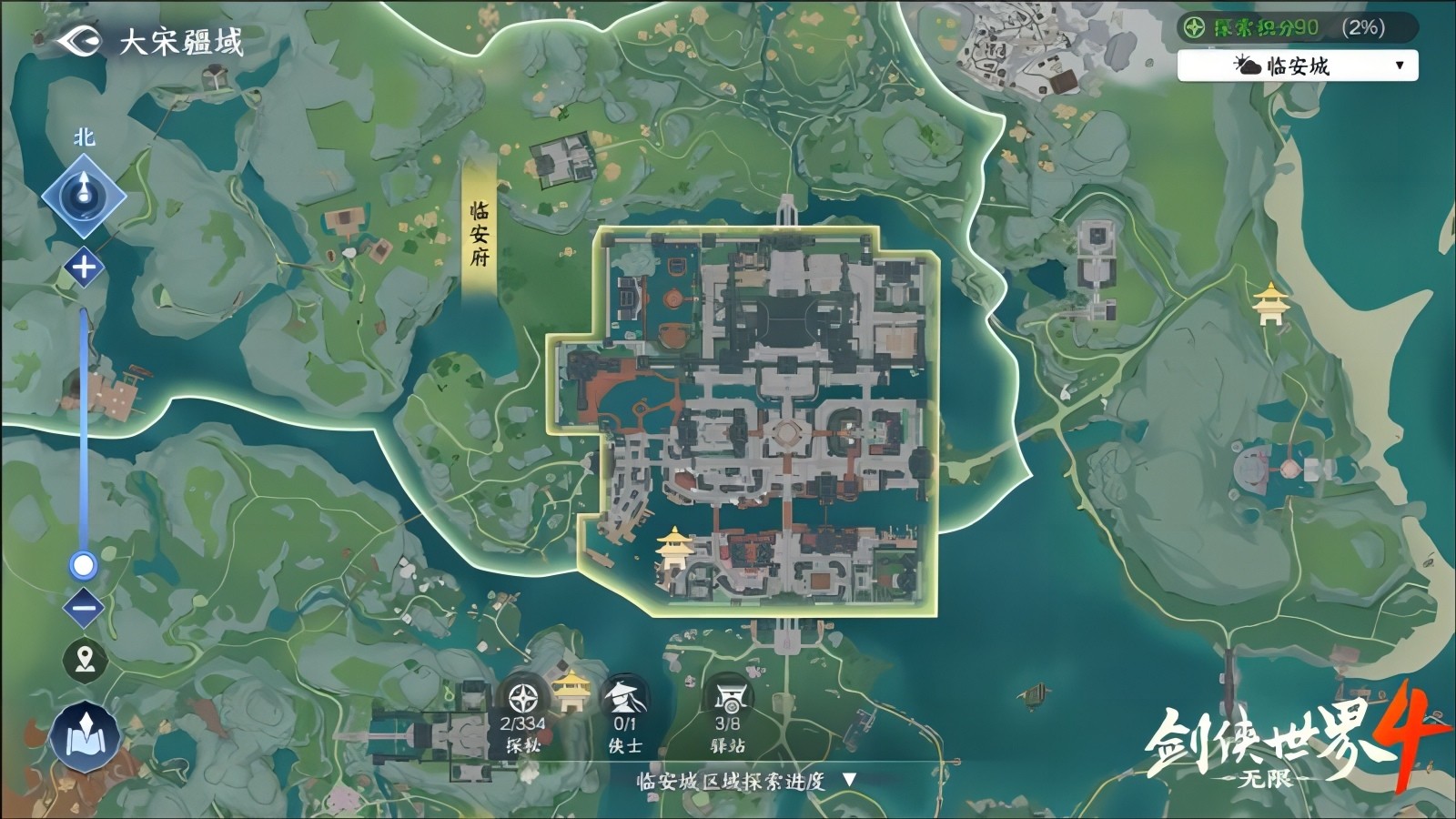 西山居全新推出的经典武侠巨作《剑侠世界4:无限》首次隆重亮相，引发强烈震撼