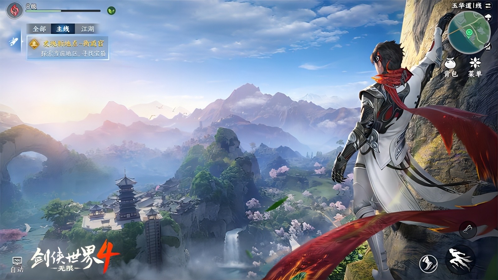 西山居全新推出的经典武侠巨作《剑侠世界4:无限》首次隆重亮相，引发强烈震撼