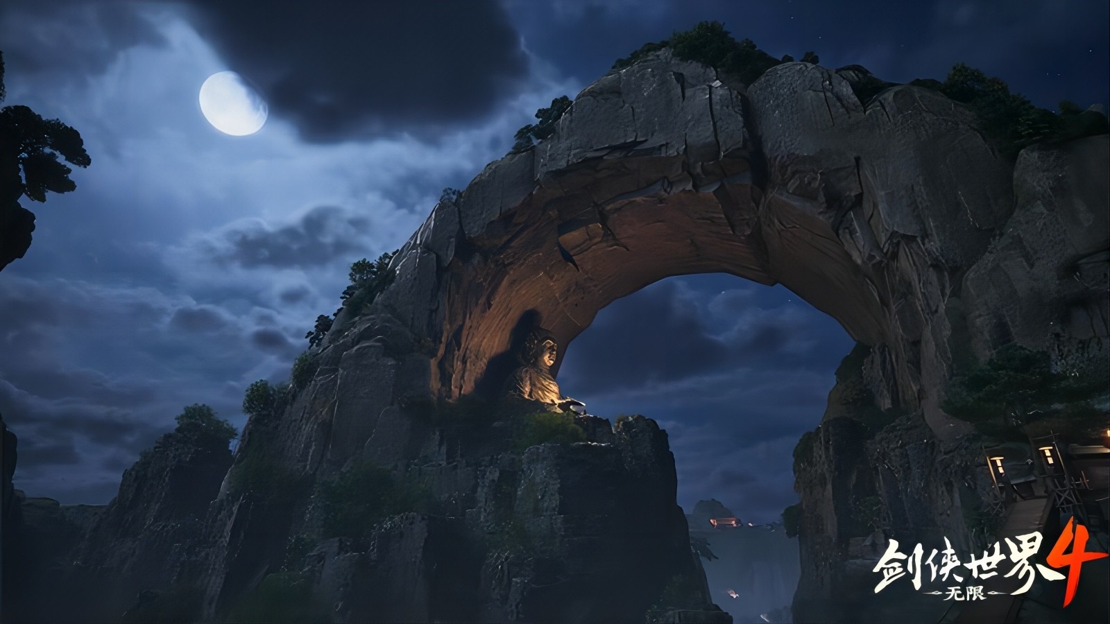 西山居全新推出的经典武侠巨作《剑侠世界4:无限》首次隆重亮相，引发强烈震撼