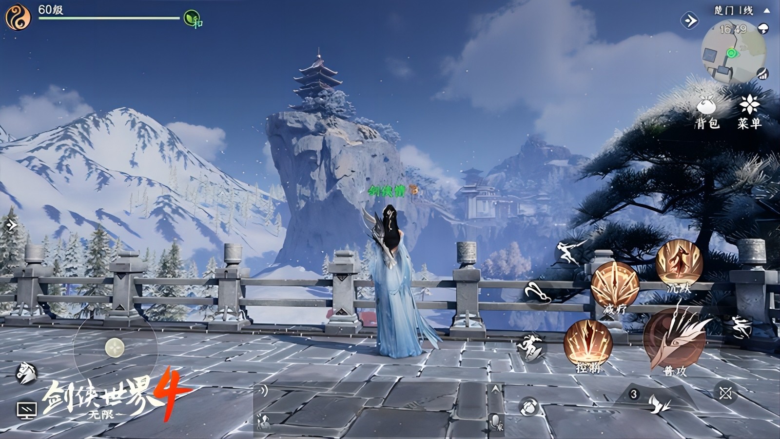 西山居全新推出的经典武侠巨作《剑侠世界4:无限》首次隆重亮相，引发强烈震撼