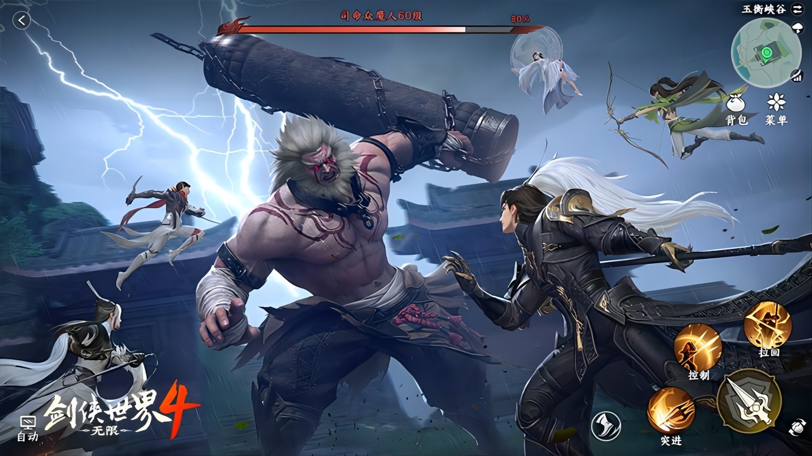 西山居全新推出的经典武侠巨作《剑侠世界4:无限》首次隆重亮相，引发强烈震撼