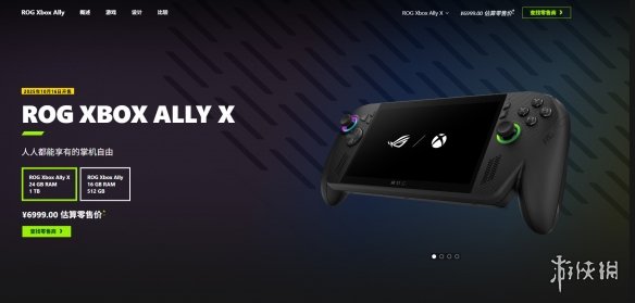 有没有可能在掌机上尽情体验《战地6》？ROG_Xbox_Ally_X的实测结果现已公布