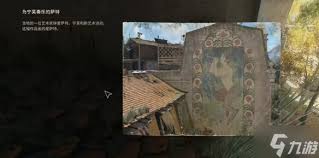 关于在《消逝的光芒》中如何全面搜集困兽壁画的详细攻略——全收集对照图的介绍