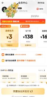 夸克SVIP用户无法使用云收藏功能的原因分析——为何夸克SVIP无法实现云端收藏
夸克SVIP用户无法使用云收藏功能的原因分析——为何夸克SVIP无法实现云端收藏