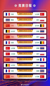 在支付宝平台上,如何轻松掌握冬奥会的比赛时间安排——具体步骤详解 在支付宝平台上,如何轻松掌握冬奥会的比赛时间安排——具体步骤详解