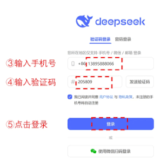 如何在网页端便捷使用deepseek——deepseek网页版的操作指南
