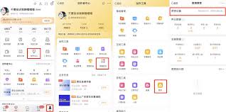 如何启用微博的打赏功能——详细操作指南