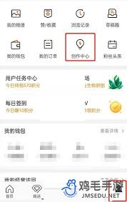 如何启用微博的打赏功能——详细操作指南