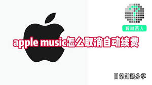 如何终止波点音乐会员的自动续费服务-波点音乐如何取消持续续费的订阅