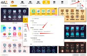 如何为元气桌面壁纸设置图标？-元气桌面壁纸的图标调整方法