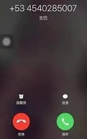 关于如何拦截来自境外的小米手机来电——小米境外电话屏蔽的详细攻略