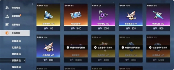 源序空间联盟的玩法技巧与深入分析—全面解读联盟操作策略