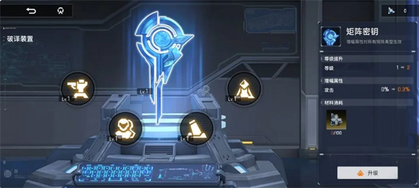 源序空间联盟的玩法技巧与深入分析—全面解读联盟操作策略