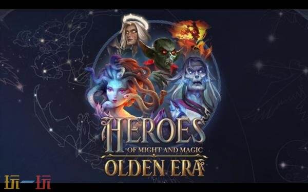 《魔法门之英雄无敌：上古纪元》抢先体验版本的发布时间已被推迟至2026年