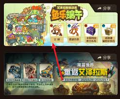 鱼乐世界账户注销指南-教你如何解除鱼乐世界账号