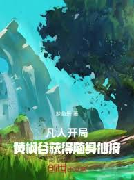 鱼乐世界账户注销指南-教你如何解除鱼乐世界账号