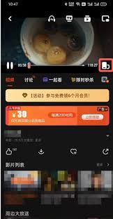 芒果TV如何与好友共同观看视频内容-芒果TV怎样实现与朋友同步观赏