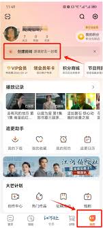 芒果TV如何与好友共同观看视频内容-芒果TV怎样实现与朋友同步观赏