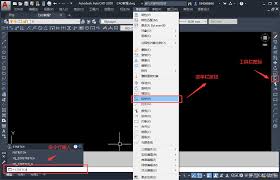 关于如何应用CAD中的拉伸命令 - 详细用法介绍
