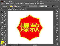 利用人工智能技术实现多边形内部凹陷的视觉效果——探索基于AI工具打造多边形内凹表现的方法