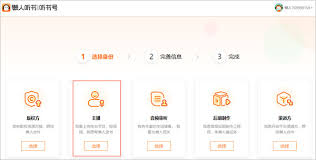 如何通过懒人听书平台实现配音获利——利用配音技巧在懒人听书中赚取收入的方法