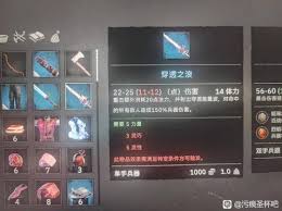 污痕圣杯阿瓦隆的陨落穿透之浪如何获得——获取途径详解