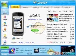 如何快速掌握91助手——简明三步骤操作指南