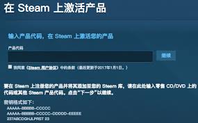 如何在手机上的Steam应用中激活CDK——详解手机Steam激活码的操作方法
