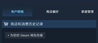如何在手机上的Steam应用中激活CDK——详解手机Steam激活码的操作方法
