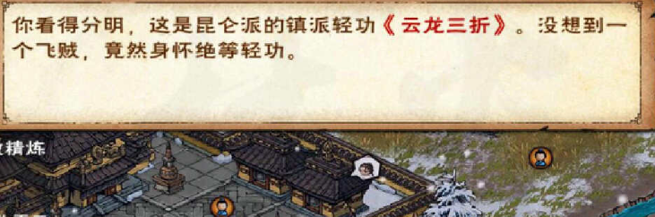 《烟雨江湖》中玛尔部落的秘密小势力任务详细指南——解锁玛尔部落的完整流程解析