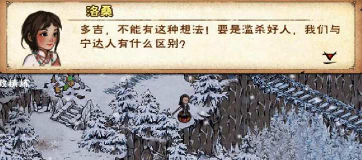 《烟雨江湖》中玛尔部落的秘密小势力任务详细指南——解锁玛尔部落的完整流程解析