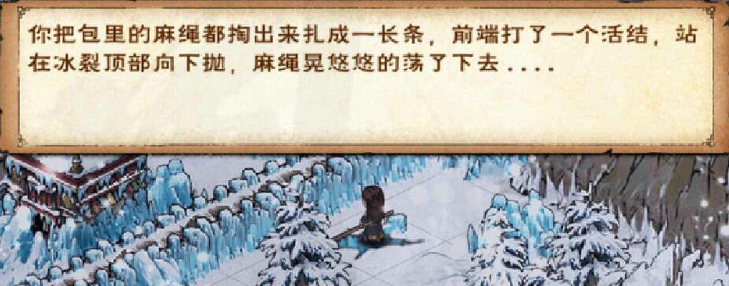 《烟雨江湖》中玛尔部落的秘密小势力任务详细指南——解锁玛尔部落的完整流程解析