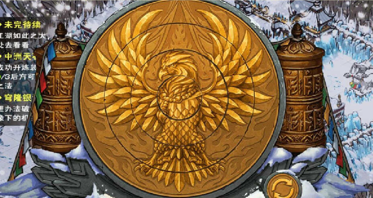 《烟雨江湖》中玛尔部落的秘密小势力任务详细指南——解锁玛尔部落的完整流程解析