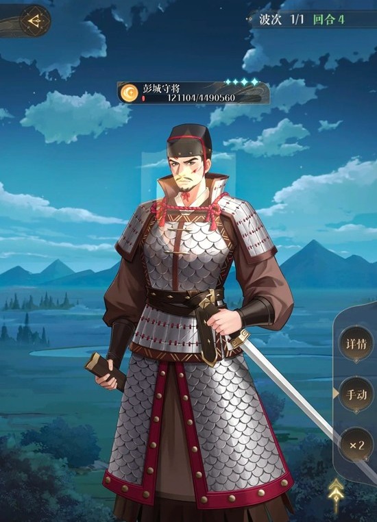 关于如鸢主线第12至15章彭城守将的队伍配置详尽分析
关于如鸢主线第12至15章彭城守将的队伍配置详尽分析