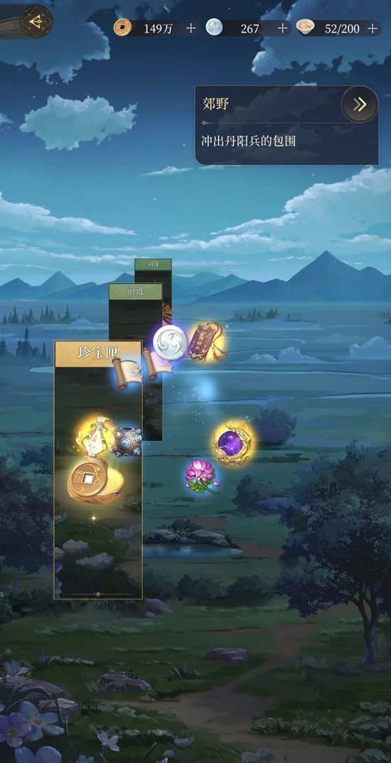 关于如鸢主线第12至15章彭城守将的队伍配置详尽分析
关于如鸢主线第12至15章彭城守将的队伍配置详尽分析