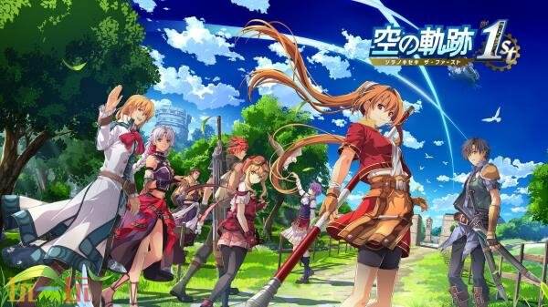 《空之轨迹 the 1st》版本1.05的更新已正式上线，新增了第一人称视角功能。