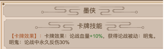 《豪杰成长计划》明图全名仕剧情全方位攻略指南
