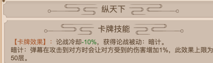 《豪杰成长计划》明图全名仕剧情全方位攻略指南
