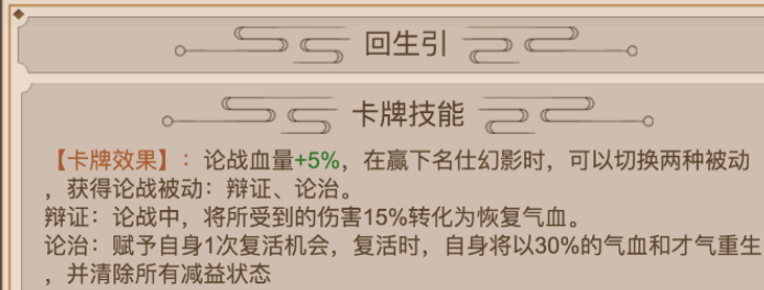 《豪杰成长计划》明图全名仕剧情全方位攻略指南
