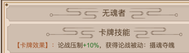 《豪杰成长计划》明图全名仕剧情全方位攻略指南
