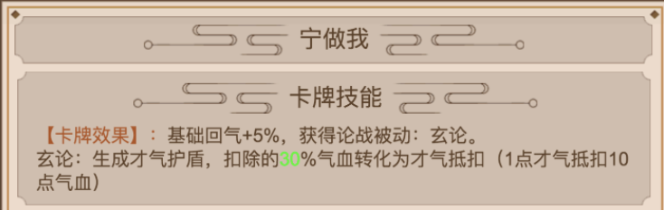 《豪杰成长计划》明图全名仕剧情全方位攻略指南
