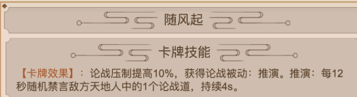 《豪杰成长计划》明图全名仕剧情全方位攻略指南
