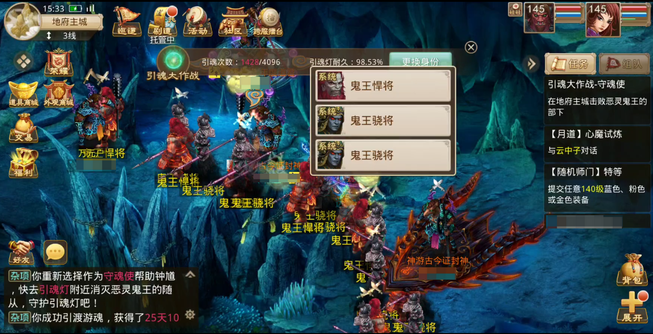 《问道手游》随机世界活动全攻略精华